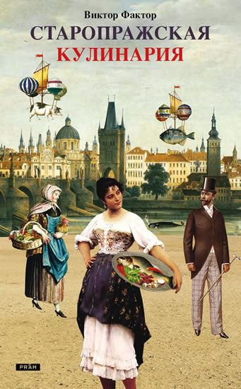 Old Prague Cookbook book cover