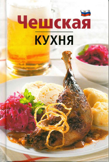 Czech Cuisine book cover
